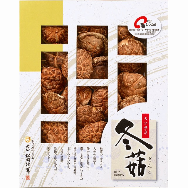●松岡椎茸／大分産椎茸どんこ