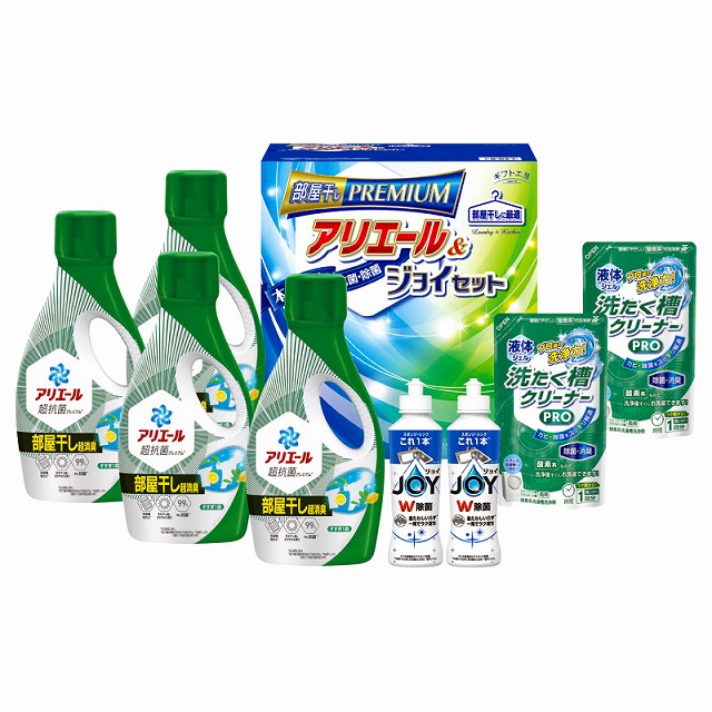 ／ギフト工房／アリエール部屋干し&ジョイセット