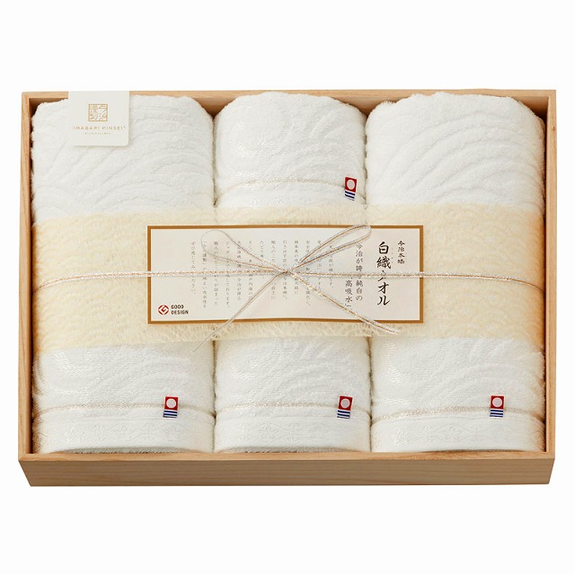●今治謹製／白織西洋手ぬぐい／二階建てバス西洋手ぬぐい2P\u0026人間の顔西洋手ぬぐい2P（木箱入）／北海道、離島はお届け出来ません。