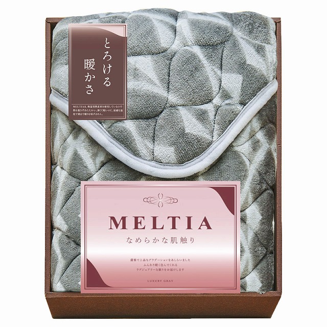 ／メルティア／吸湿発熱素材使用敷パッド