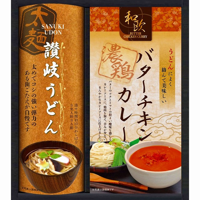 楽天市場】さぬきカレーうどん ご当地グルメ うどん【02P05Sep15