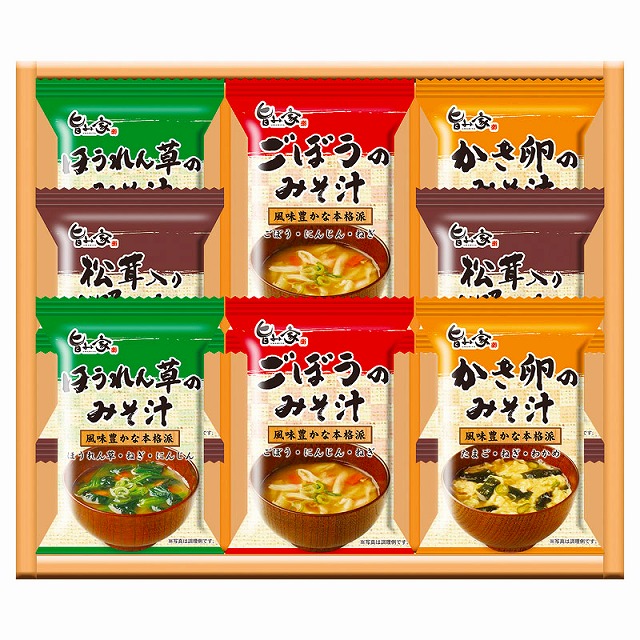10%ポイントUP／／ずわい蟹2杯