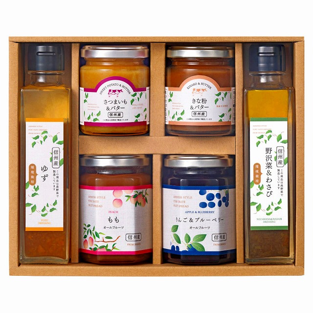10%ポイントUP／●環境栽培／アソートセット