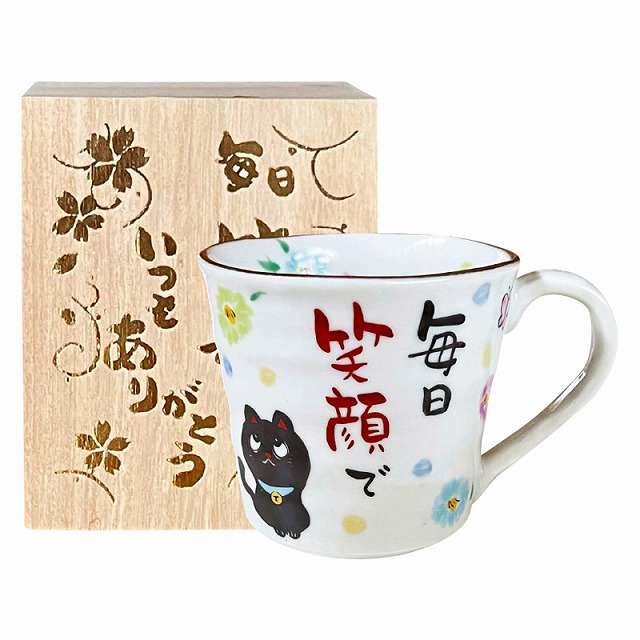 10%ポイントUP／●夕立窯／感謝／マグカップ（木箱入）●カラー／黒猫