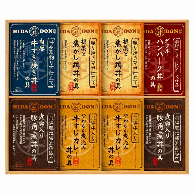 10%ポイントUP／●飛騨高山ファクトリー／こだわり飛騨丼詰合せ