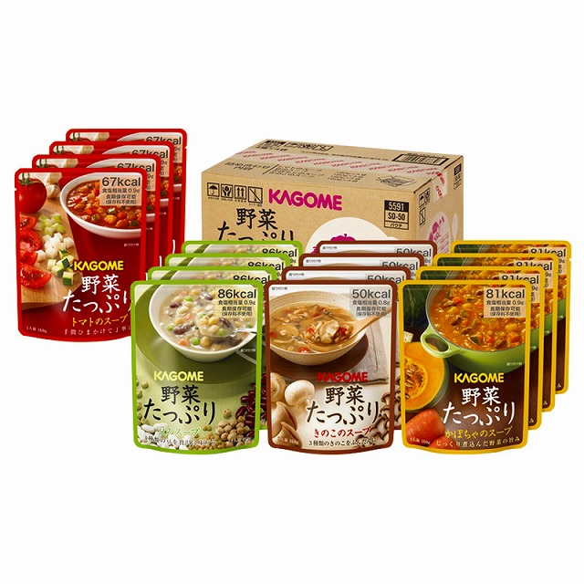 15%尖んがりUP／●カゴメ／草片たっぷり吸いもの