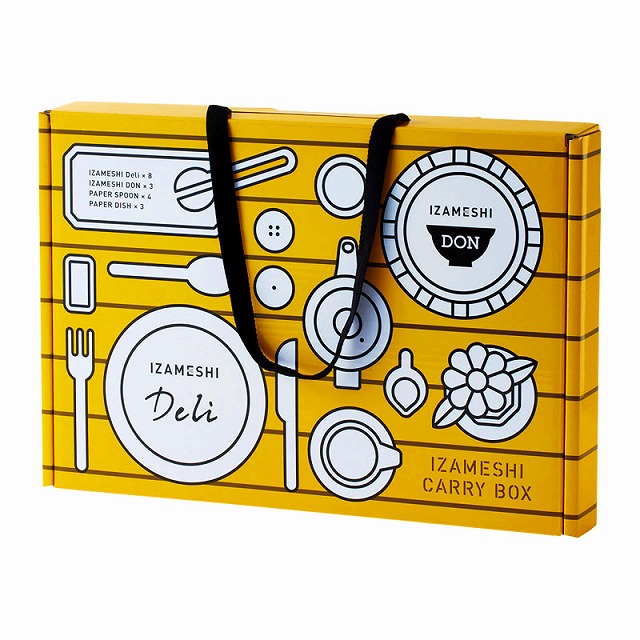 15%尖んがりUP／●イザメシ／持ちはこびボックス席Deli DON