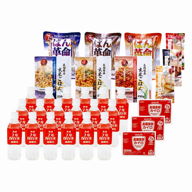 15%尖んがりUP／／BCP打つ手30点仕掛ける（3日分）