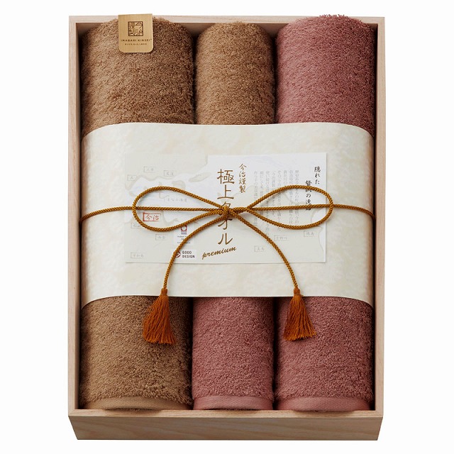 15%尖んがりUP／●今治謹製／より良い西洋手ぬぐい／2階建てバス西洋手ぬぐい2P\u0026人間の顔西洋手ぬぐい2P（木箱入）