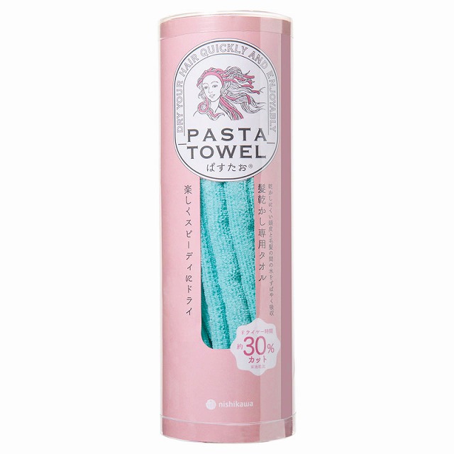 10%ポイントUP／●PASTA TOWEL ぱすたお?／髪乾かし専用タオル●カラー／グリーン