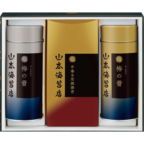 10%ポイントUP／山本海苔　「梅の蕾」詰合せ　４０号