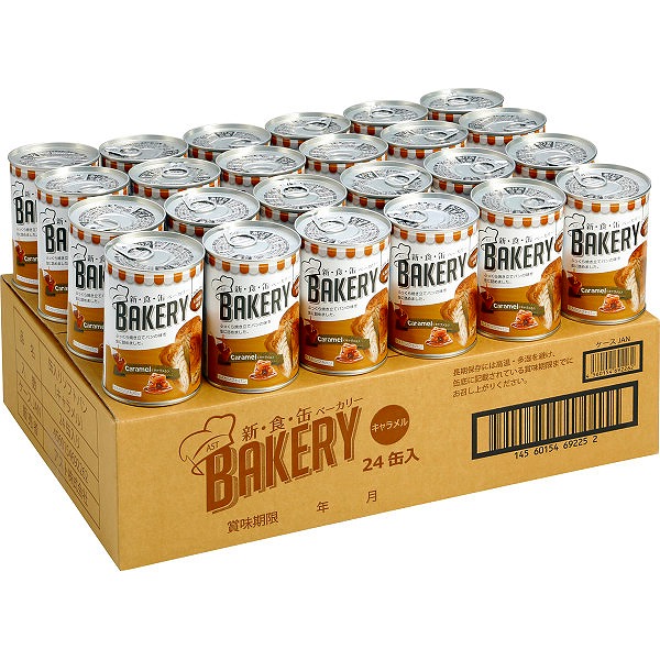 15%ポイントUP/アスト 新食缶ベーカリー(24缶)●色柄タイプ/キャラメル|レインボーやまむら