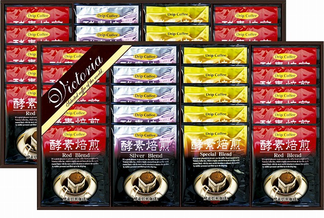 20%ポイントUP／VICTORIA COFFEE ●／プレミアム 珈琲屋さんの酵素焙煎ドリップコーヒー