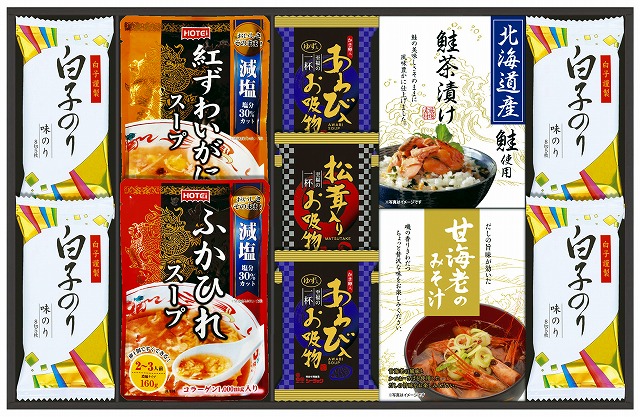 20%ポイントUP／贅沢フリーズドライとふかひれスープ