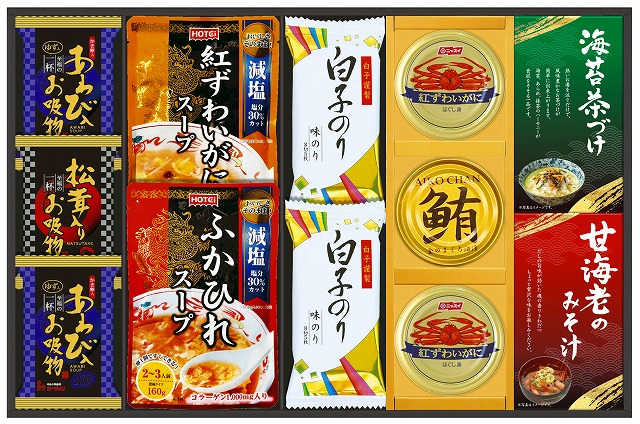 20%ポイントUP／贅沢フリーズドライとふかひれスープ