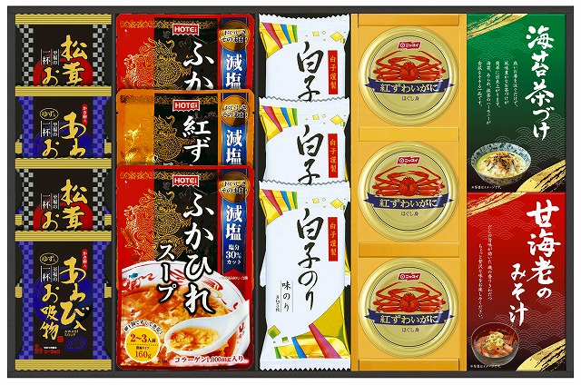 20%ポイントUP／贅沢フリーズドライとふかひれスープ