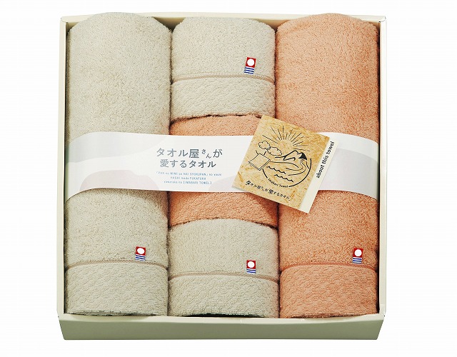 20%尖んがりUP／西洋手ぬぐい屋さんが愛する西洋手ぬぐい●／今治産西洋手ぬぐい書き割り