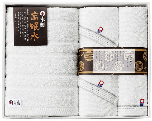 20%ポイントUP／日本の伝統●／タオルセット（今治＆高吸水）