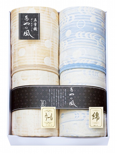 20%ポイントUP／泉州あやの風●／素材別五重織ガーゼケット2P