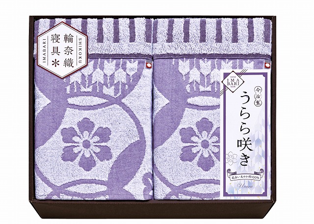 20%尖んがりUP／今治 麗らか開花 ●／タオルケット2P