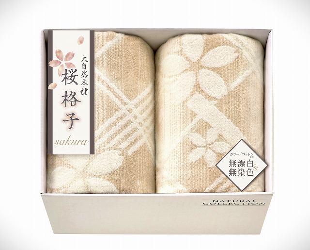 20%ポイントUP／大自然本舗?桜格子?●／肌にやさしい自然色の綿毛布2P