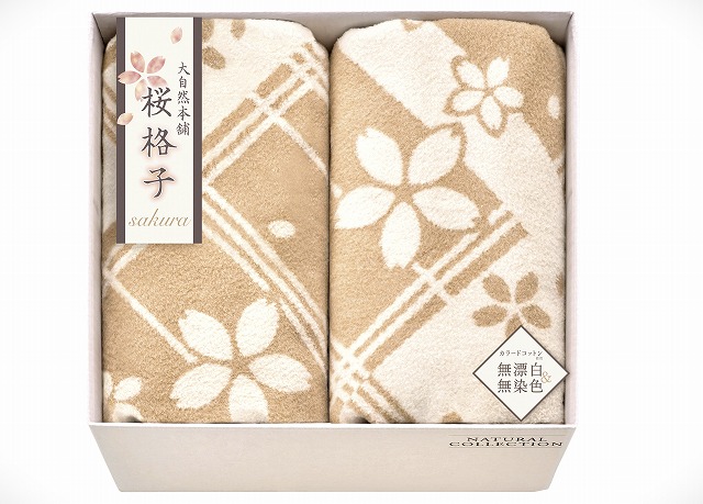 20%尖んがりUP／大気取らない本舗?桜透かし彫り?●／肌に分かりやすい気取らない色の絹地入り口・入口ビロード毛布（ビロード毛分け取り）2P
