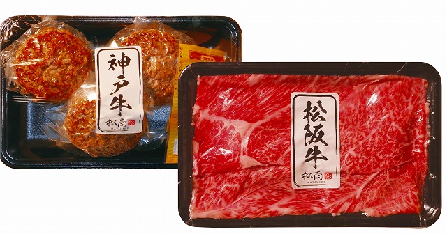 15%ポイントUP/松阪牛・神戸牛 日本二大和牛 食べ比べセットA|レインボーやまむら