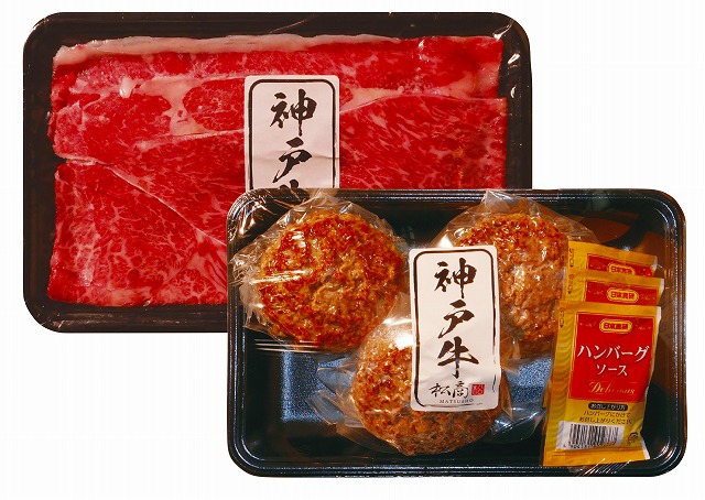 15%ポイントUP／神戸牛食べ比べセットA｜レインボーやまむら