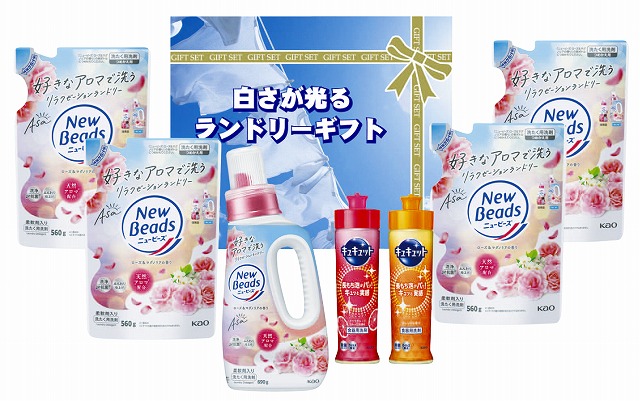 15%尖んがりUP／白さが光るランドリー差し上げ物 芳ばしさ