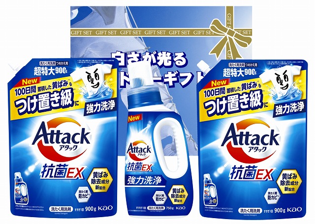 10%ポイントUP／白さが光るランドリーギフト