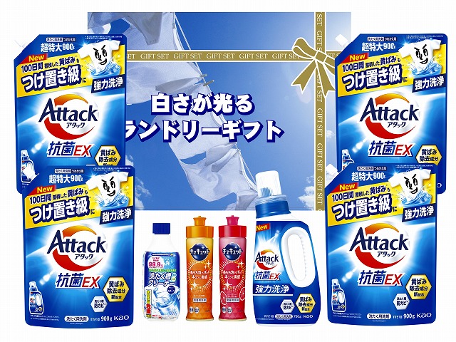 15%ポイントUP／白さが光るランドリーギフト｜レインボーやまむら 10,395円