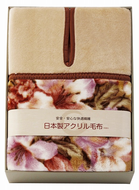 10%ポイントUP／日本製肩口あったかアクリルニューマイヤー毛布（毛羽部分）