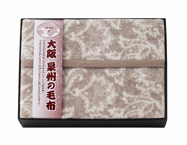 【期間限定特価】国産高級毛布 大阪泉州 カシミア混ウール ●化粧箱・桐箱付 楽天市場】大阪泉州の毛布 ジャカード織カシミヤ入ウール毛布(毛羽部分