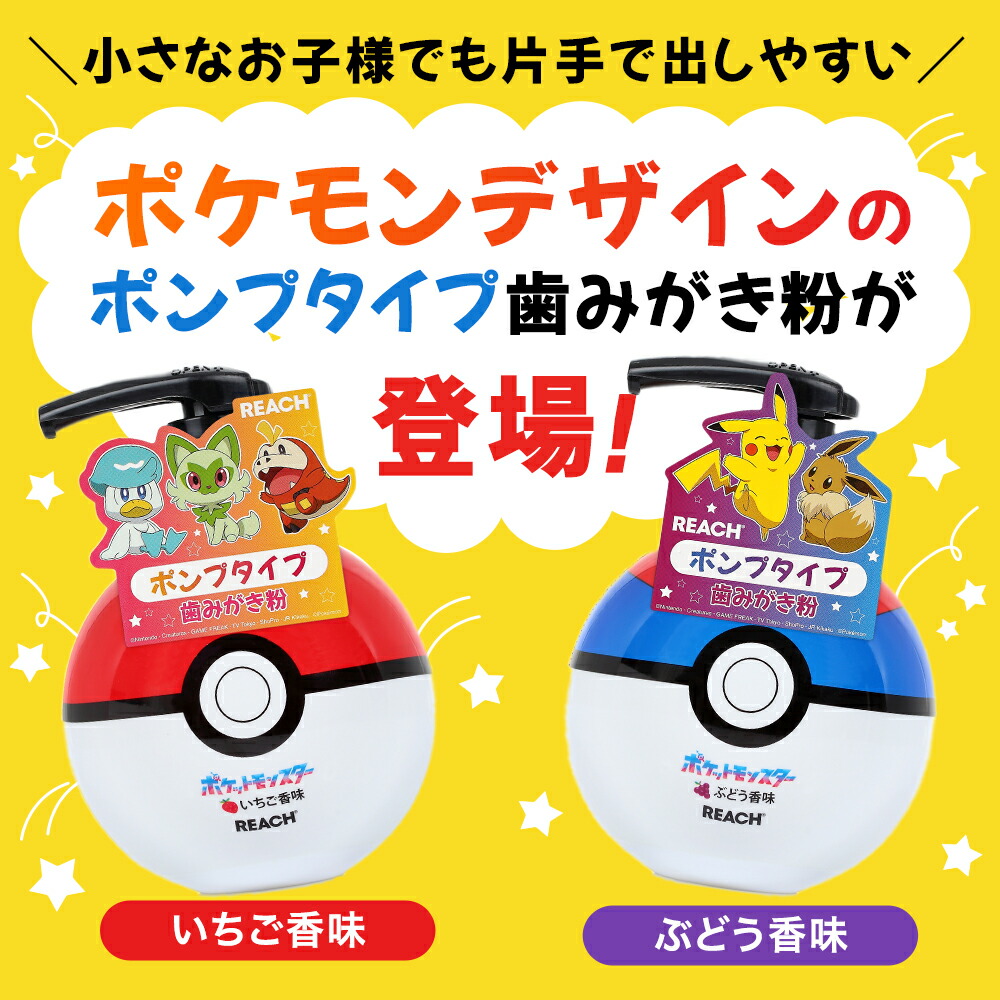 10％OFFクーポン 3/26 1:59迄】【REACH 公式ショップ】リーチ キッズ