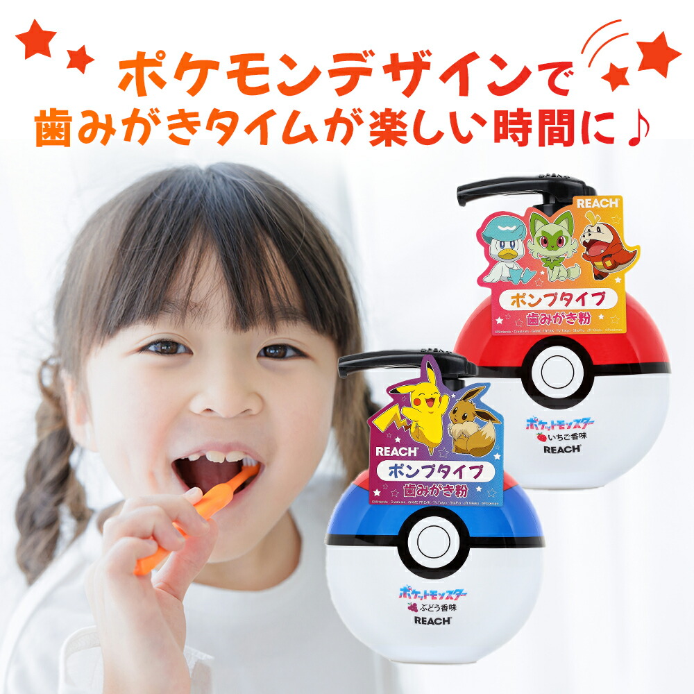 10％OFFクーポン 3/26 1:59迄】【REACH 公式ショップ】リーチ キッズ