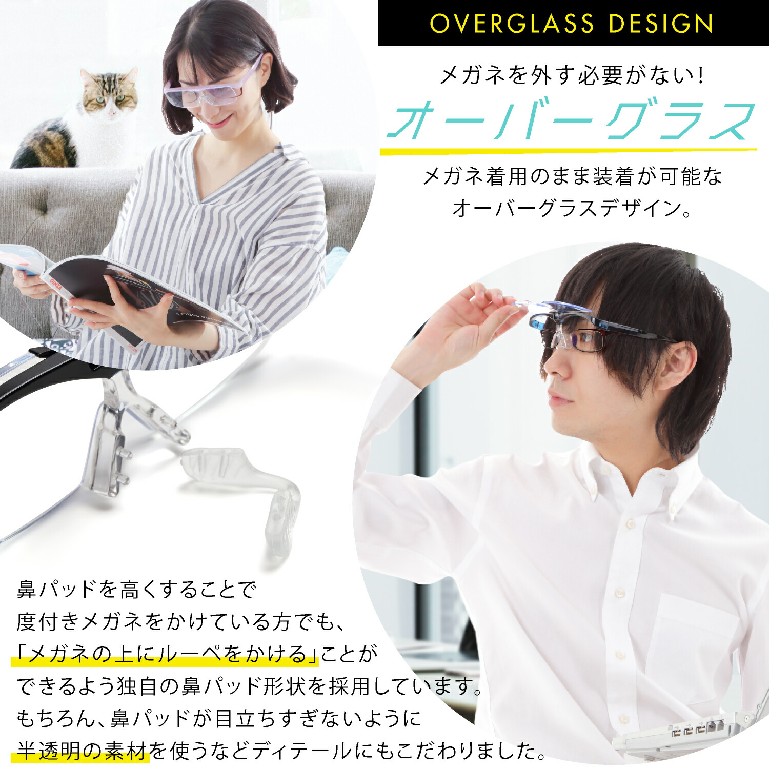 67%OFF!】 老眼鏡 ブルーライトカット ルーペ 1.6倍 跳ね上げ メガネ型 拡大鏡 メガネルーペ メガネ型ルーペ 男性用 女性用 メンズ  レディース M209 M210 M213 CASE-003 fucoa.cl