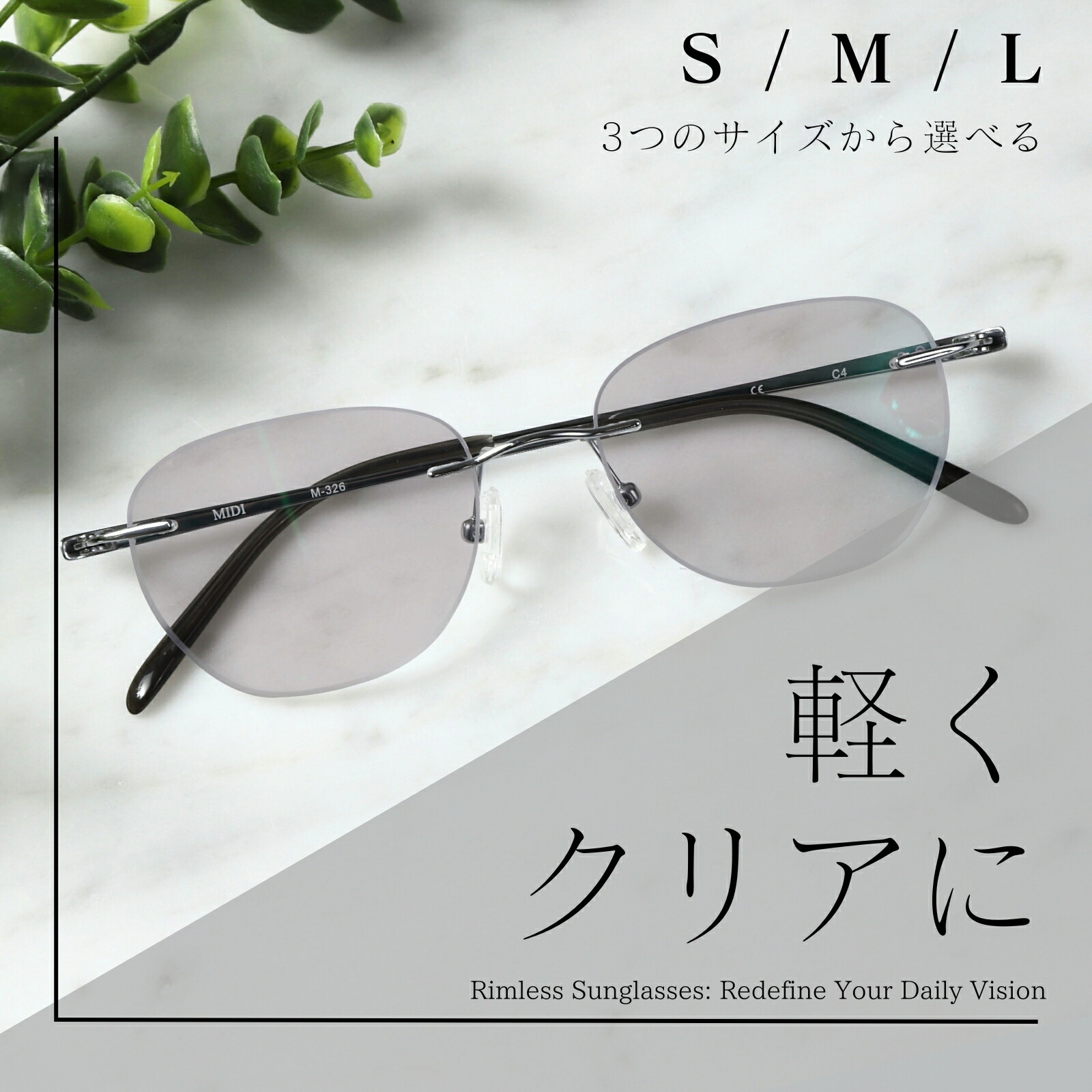 MATSUDA M5001 リムレス カラーレンズグラス BEAMS別注 International Gallery BEAMS International Gallery BEAMS