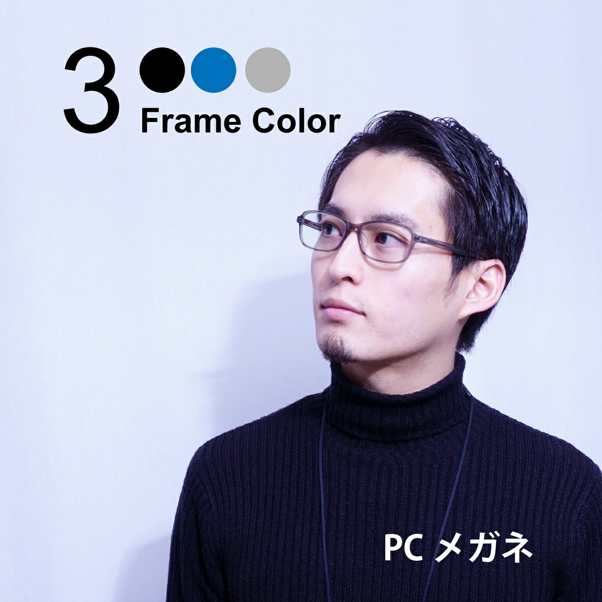 楽天市場】【しっかり感で選ぶPCメガネ JIS検査済み】 EVERNEVER やや 