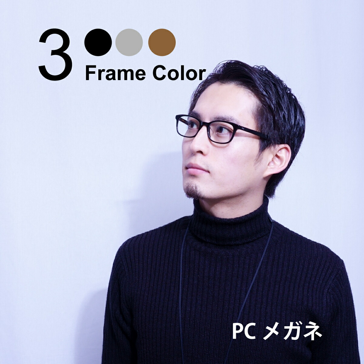 楽天市場】EVERNEVER ブルーライトカットメガネ 度なし (ふつう~やや