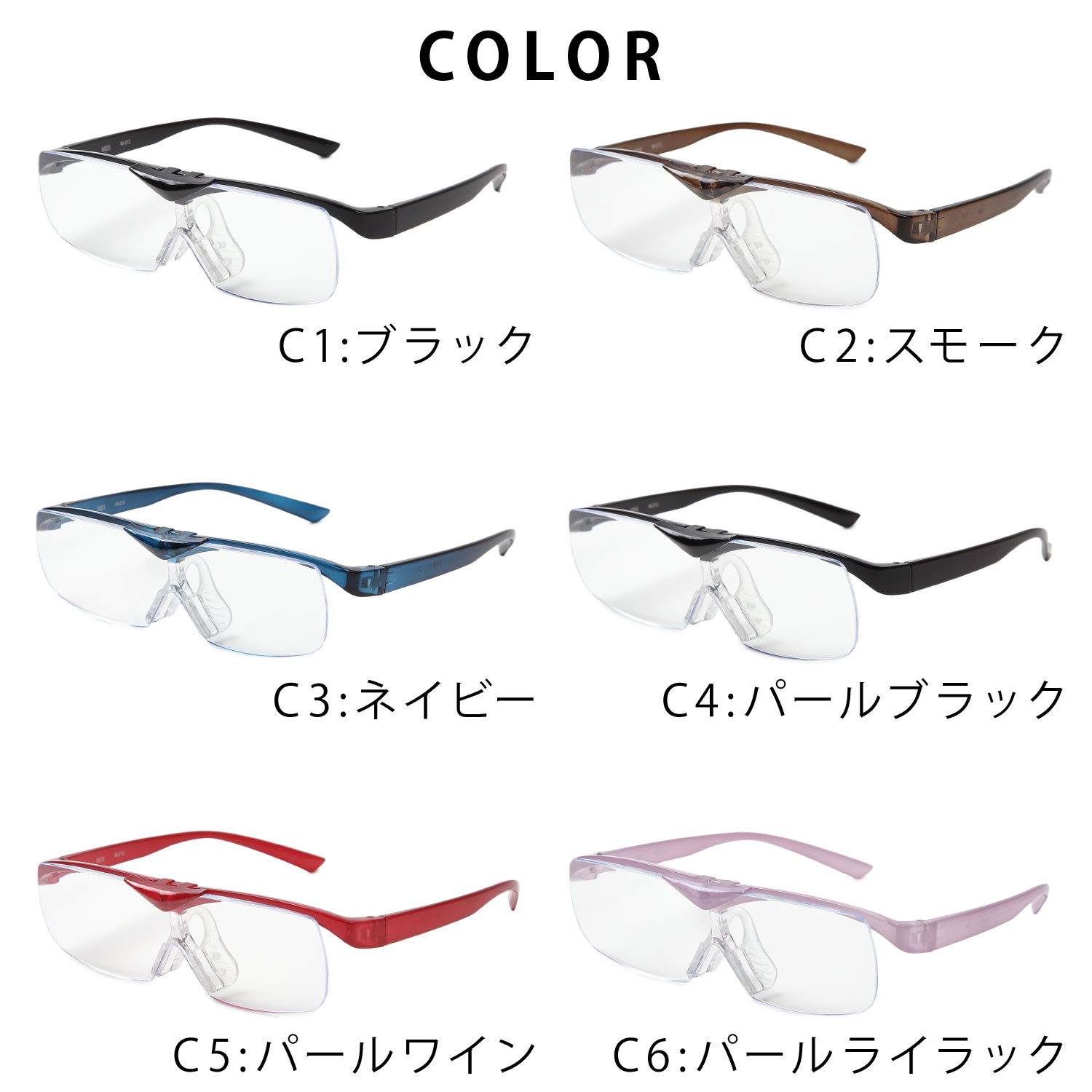 かわいい～！」 軽量 老眼鏡 ブルーライトカット ルーペ 1.6倍 跳ね上げ おしゃれ メガネ型 拡大鏡 メガネ型ルーペ 男性用 女性用 メンズ  レディース M213 M112 M316 fucoa.cl