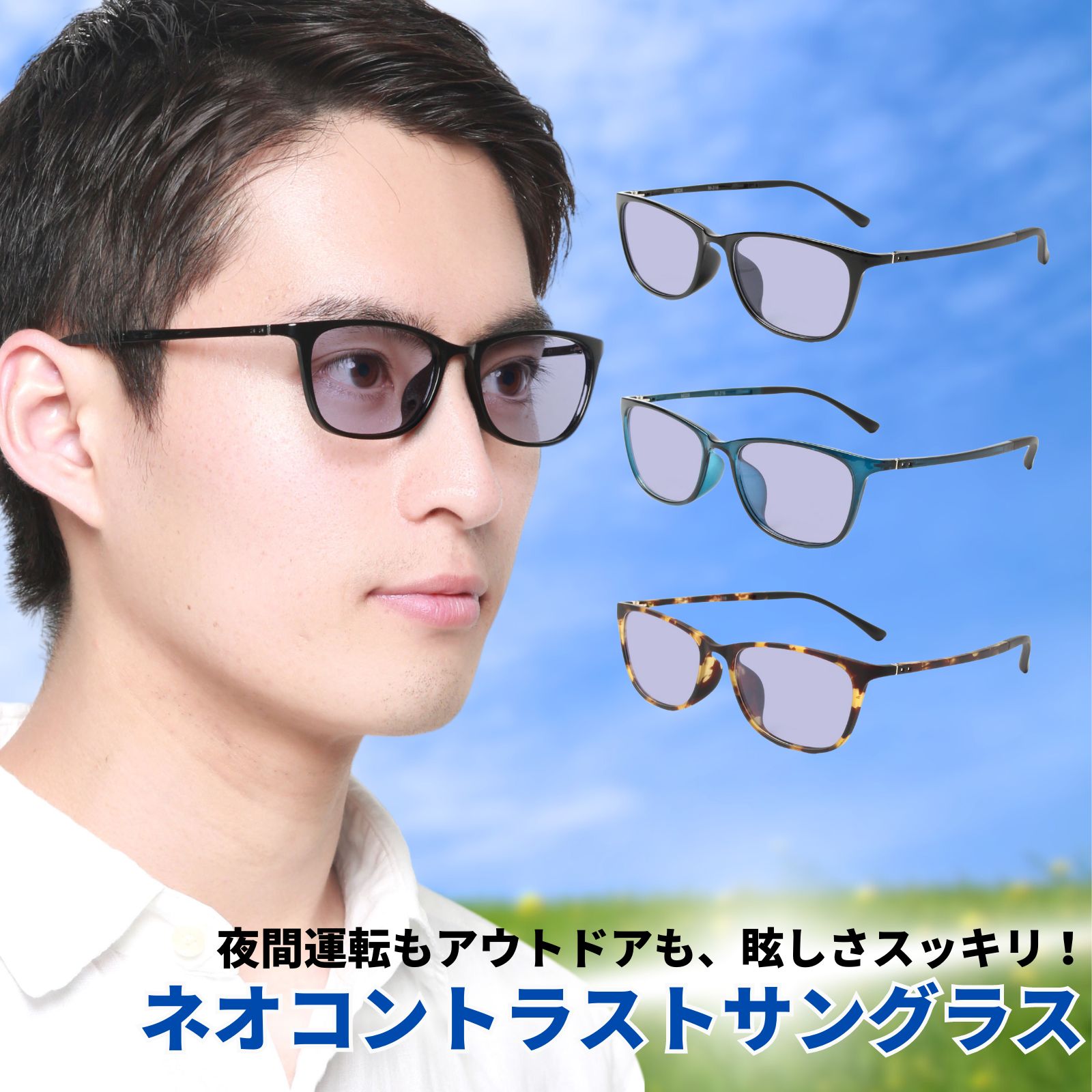 楽天市場】MIDI ミディ ネオコントラスト メガネ | ネオコントラスト