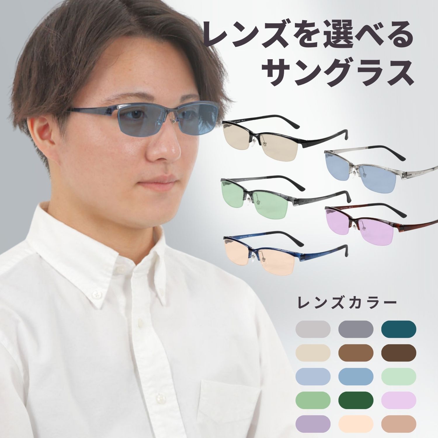 サングラス メンズ おしゃれ 薄い 色 青 レンズ ブランド カラーレンズ カラー 雨 明るい UVカット 運転 夜 に かける かっこいい 茶色 3カラー MBL12SG2 MIDI BLOOM
