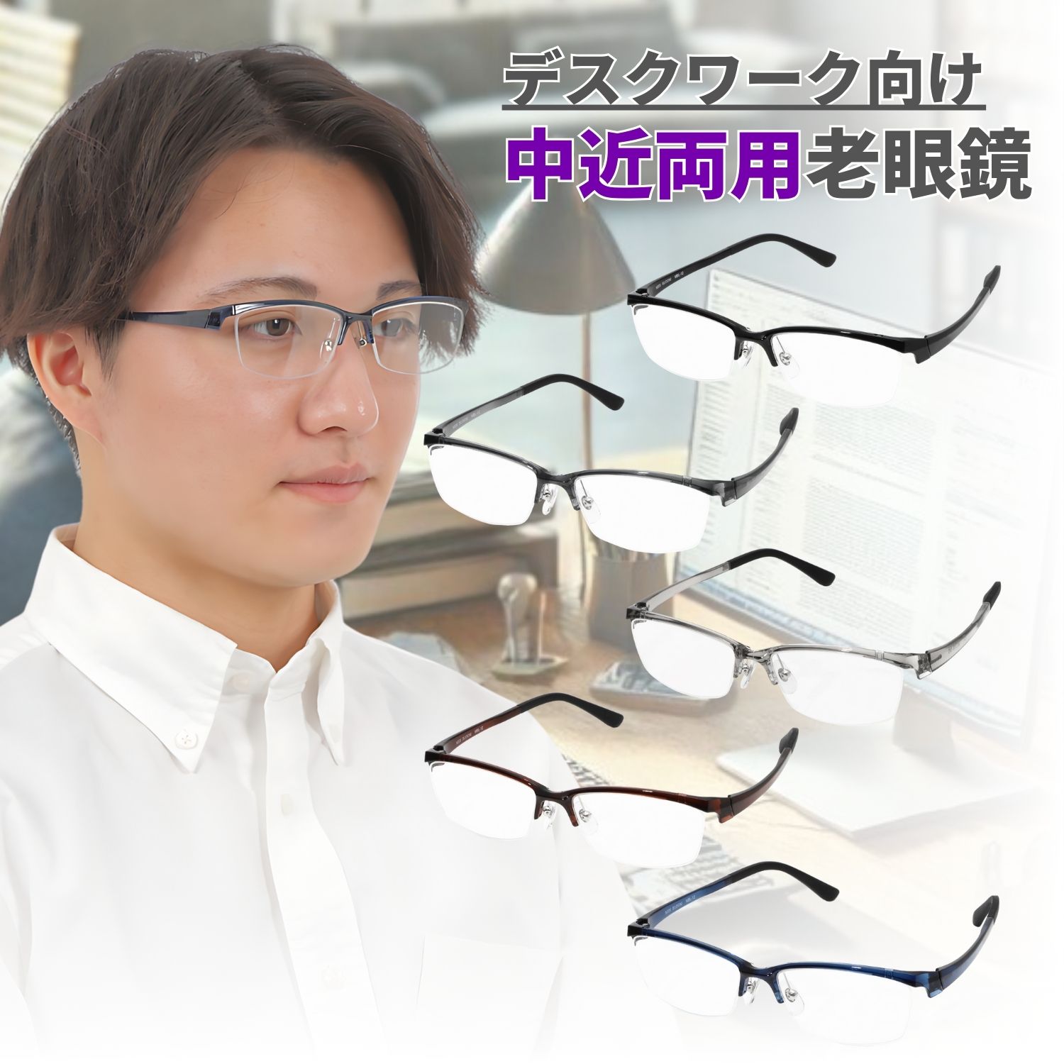 フチなし眼鏡特集 バッグ・小物・ブランド雑貨-老眼鏡-眼鏡・サングラス