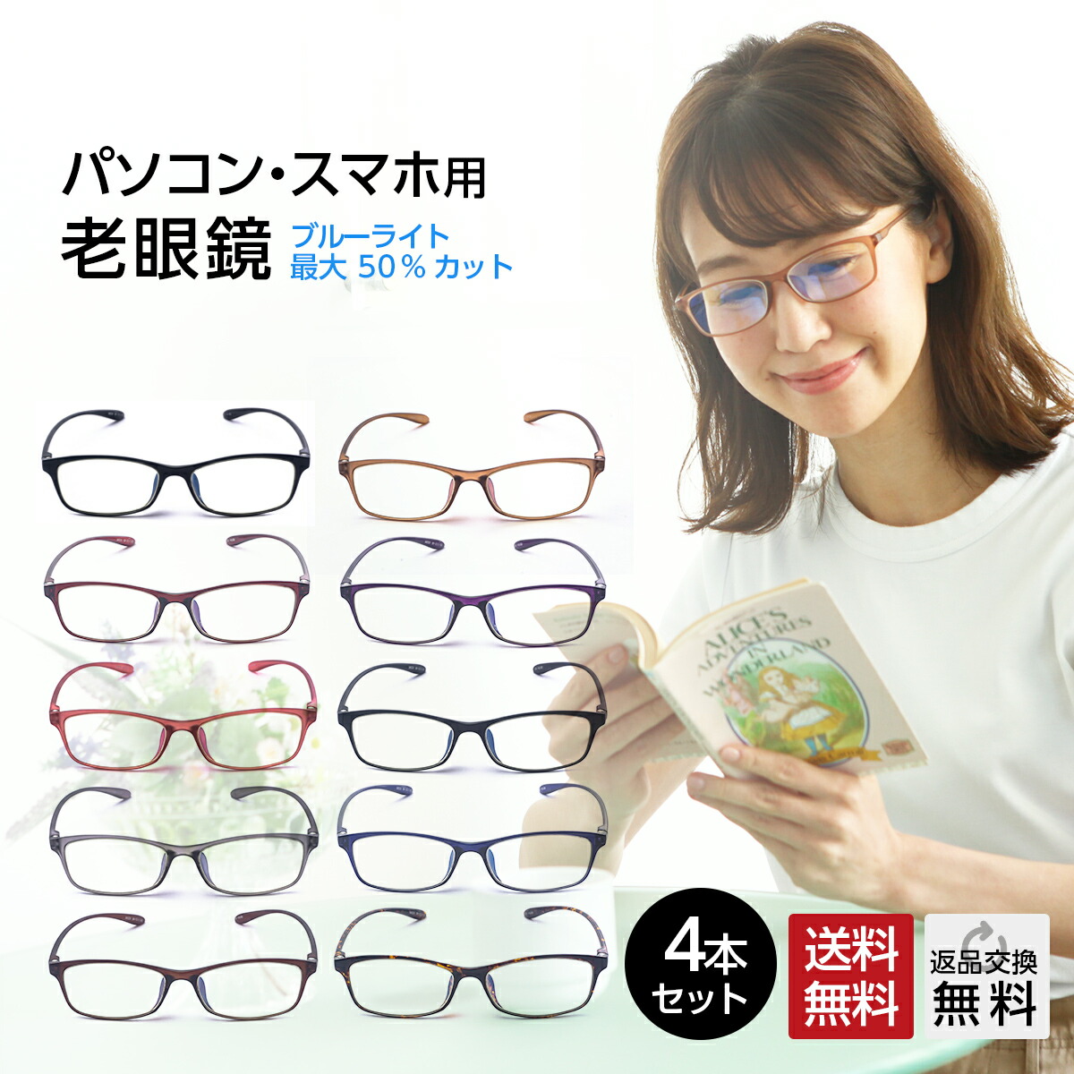 フチなし眼鏡特集 バッグ・小物・ブランド雑貨-眼鏡・サングラス