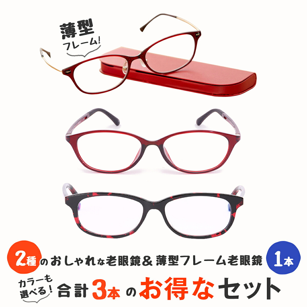 フチなし眼鏡特集 バッグ・小物・ブランド雑貨-眼鏡・サングラス-老眼鏡