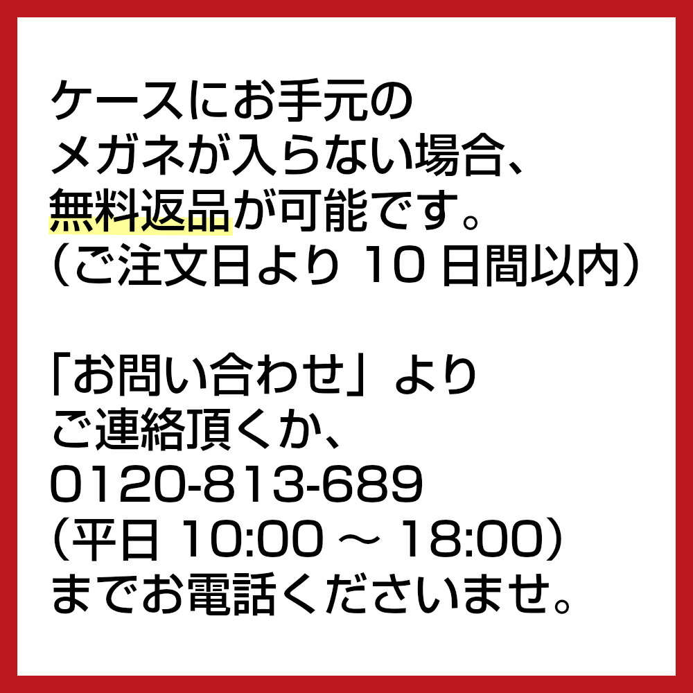 通販でクリスマス メガネケース 眼鏡ケース おしゃれ かわいい 可愛い プレゼント コンパクト スリム シンプル ハード 丈夫 大人 女性 レディース 男性 メンズ ブランド めがね ケース 老眼鏡 眼鏡 楽天 Case 003 Griswoldlawca Com