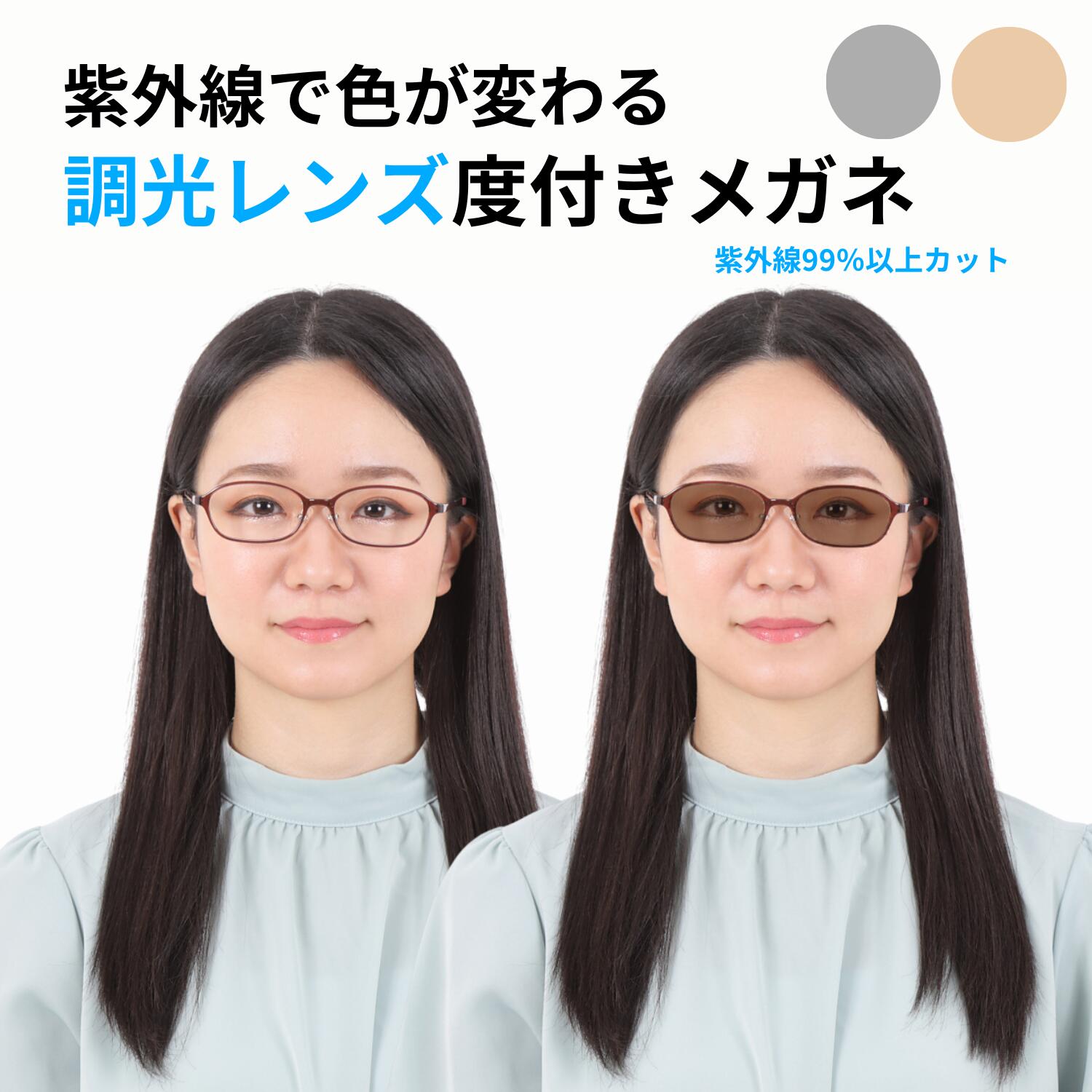 楽天市場】度付きメガネ ハーフリム 度付き眼鏡 メガネ 度付き