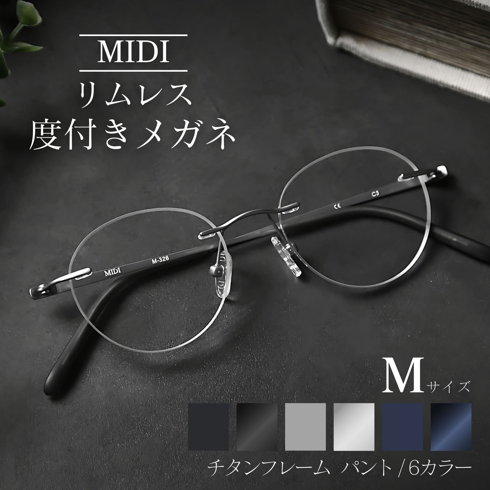 楽天市場】【正規品販売店】ポリス メガネ フレーム サングラス