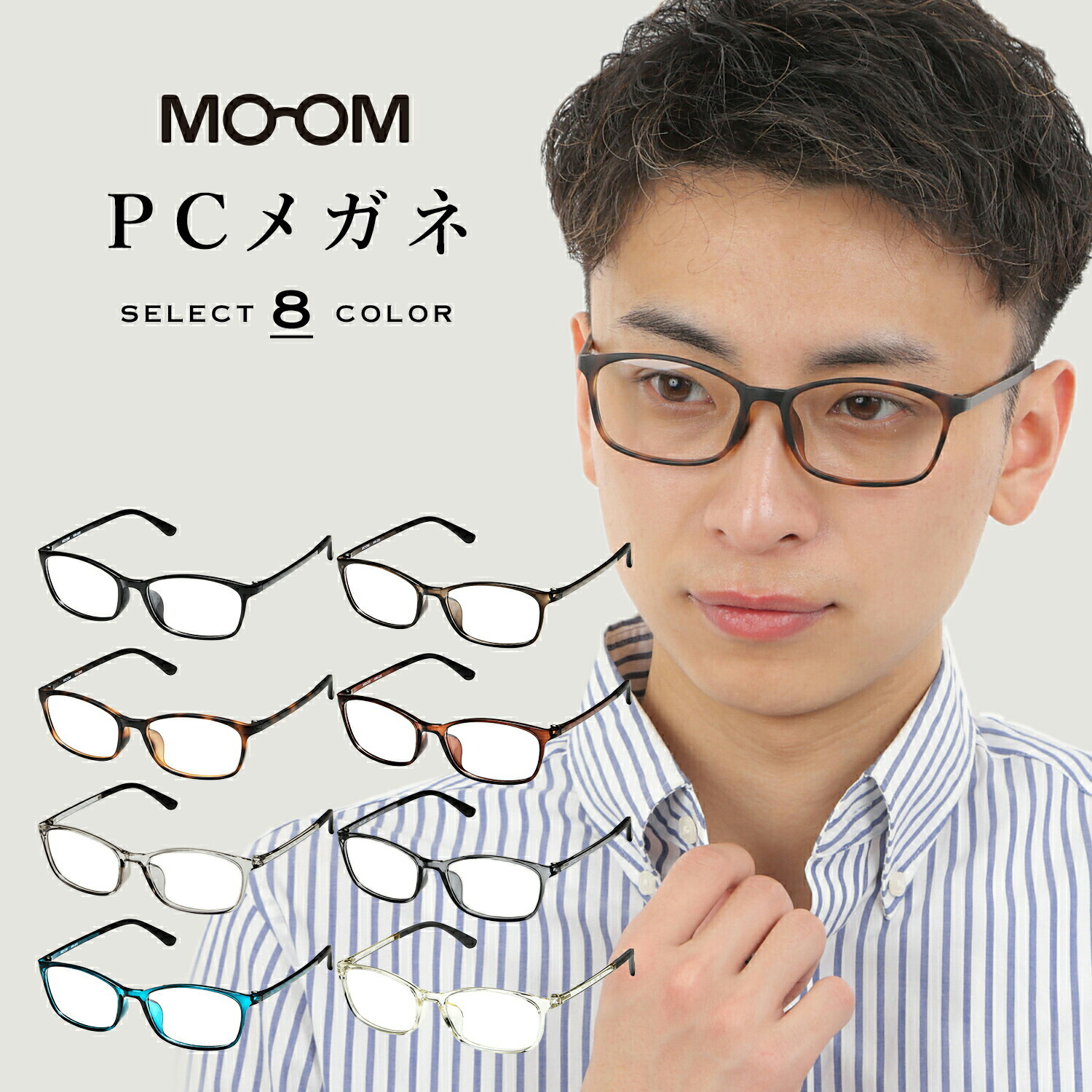 オープニング 男子女子学生メガネ 無地顔 薄型大フレームメガネフレームレンズ
