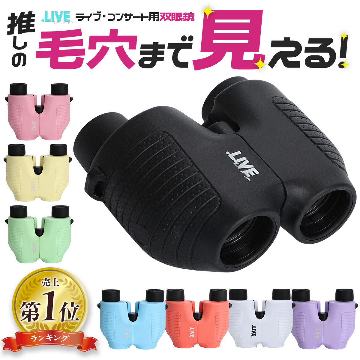ROOMの投稿商品